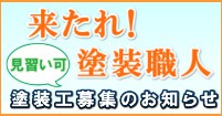 【保存版】エスケー化研の上塗り塗料比較と最低限知って ...